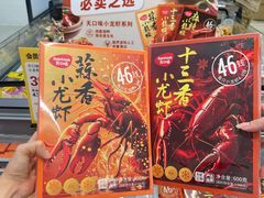-天虹购物中心(深圳龙华店)