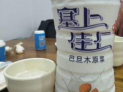 -阿达西新疆餐厅(西北大学店)