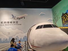 -中国杭州低碳科技馆