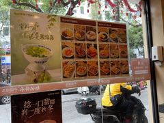 -赵记传承·中国甜品(福州总店)