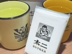 -太二酸菜鱼(兴业太古汇店)
