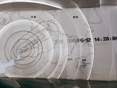 -阿坝州汶川特别旅游区
