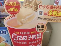 -味多美蛋糕(航天桥店)