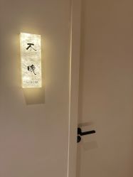 -洛伊科技抗衰护肤中心