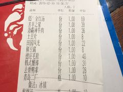 账单-重庆德庄火锅(体育中心店)