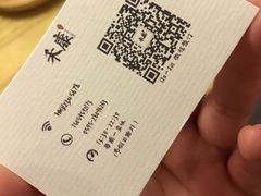 -禾康家蛋糕店