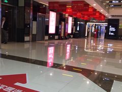 -保利国际影城(万家邻里店)