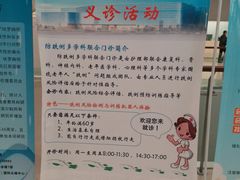 -中国人民解放军总医院(301医院)