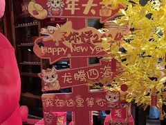 -四海一家自助餐(益田假日广场店)