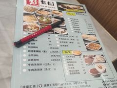 -台北楚楚园馅饼粥(虹桥南丰城店)