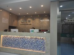 -万博宠物医院·手术·诊疗(未央凤城五路店)