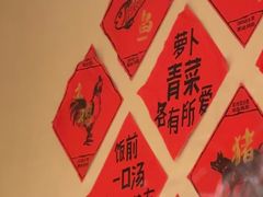 -杨厨的田园饭店(长城路店)