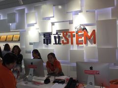 -斯坦星球AI编程·机器人科创·科学实验·信奥·思维·STEM·积木拼搭·竞赛考级(浦东联洋广场大拇指龙阳御桥中心)