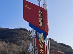 -中国航空博物馆