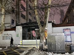 -武汉外国语学校