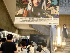 -东京国立博物馆