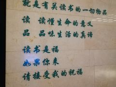 -杭州市萧山图书馆