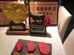 -神戸牛 喜山