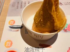 -陕拾叁-西安糕点(大雁塔店)