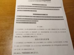 -呷哺呷哺 黄金牧场 (大港油田幸福广场店)