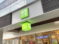 -HALO广场(梨园路店)