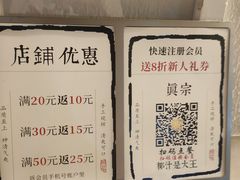 -眞宗·椰汁是大王(小娄巷店)