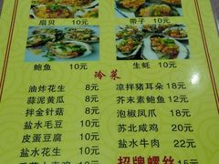 菜单-阿木龙虾(河间路店)