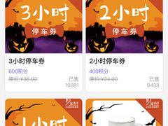-南洋1931-地下停车场