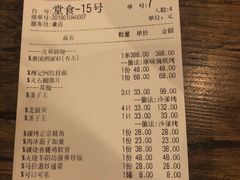 账单-辉记炭烧海鲜大排档·老字号(福田店)