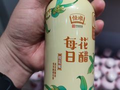 -镇江中国醋文化博物馆