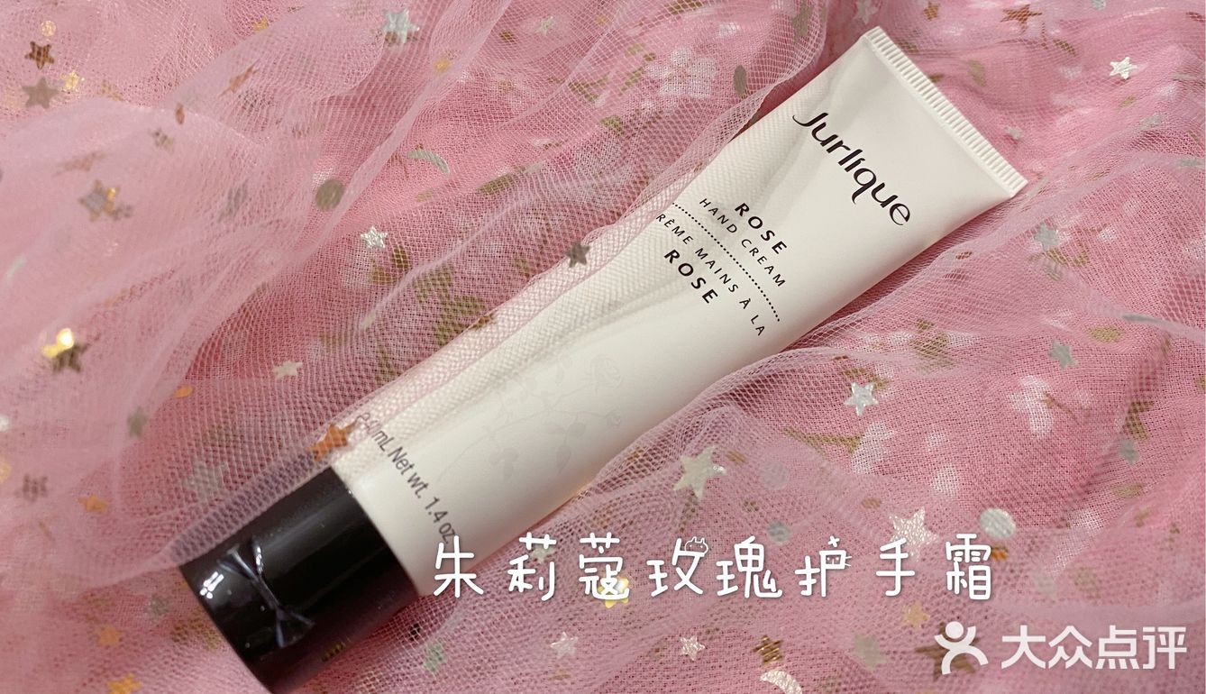 沁人玫瑰 丝滑柔嫩——茱莉蔻玫瑰护手霜
