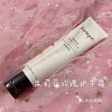 沁人玫瑰 丝滑柔嫩——茱莉蔻玫瑰护手霜
