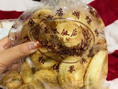 -国际饭店·帆声西饼屋(黄河路店)