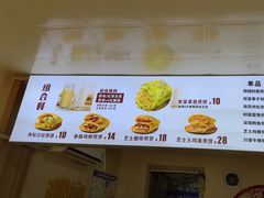 -安悦煎饼(河北店)
