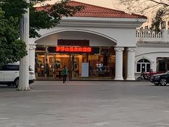 -罗浮山嘉宝田森林温泉度假酒店