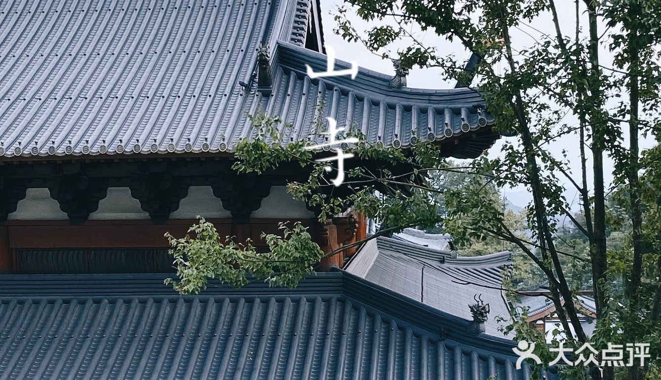 杭州周边游｜海拔520米的径山寺🍃十分幽静