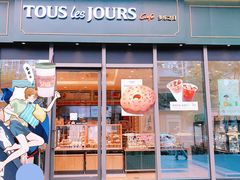 门面-多乐之日(田林东路店)