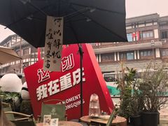 -磁器口古镇