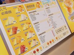 -7分甜(天津南开大悦城店)