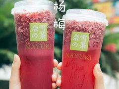 -奈雪的茶(星河城店)