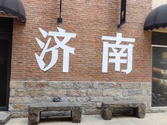 -泉城广场