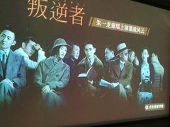 -润生源足道·SPA(个园店)