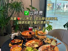 -帝煌烤卤(羊子街店)