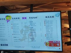 -霸王茶姬(南强街店)