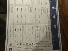 -唐沫茶兮(仓山万达金街店)