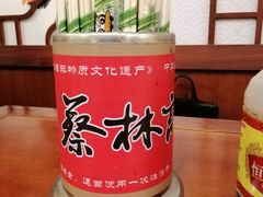 -蔡林记(杉杉奥特莱斯店)