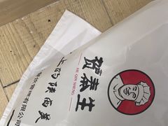 -贺秦生陕面王(富力城店)