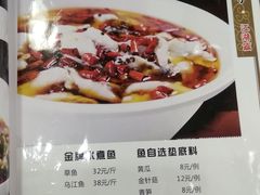 菜单-川坝子酒楼(安华西里店)