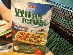 -棒约翰比萨·意面(金桥国际店)