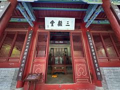 -南阳卧龙岗武侯祠